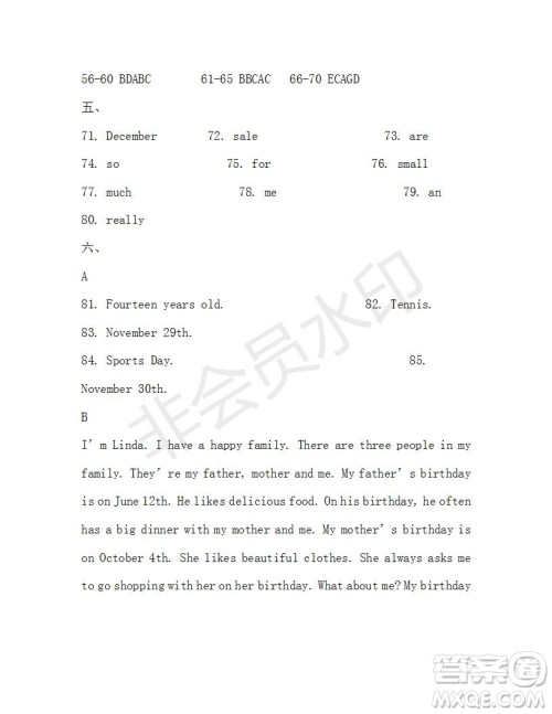 学生双语报2019-2020学年X版广东专版七年级第14期参考答案