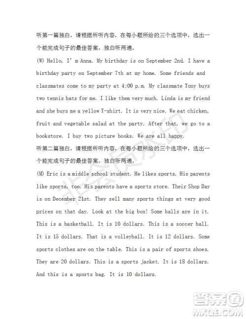 学生双语报2019-2020学年X版广东专版七年级第14期参考答案