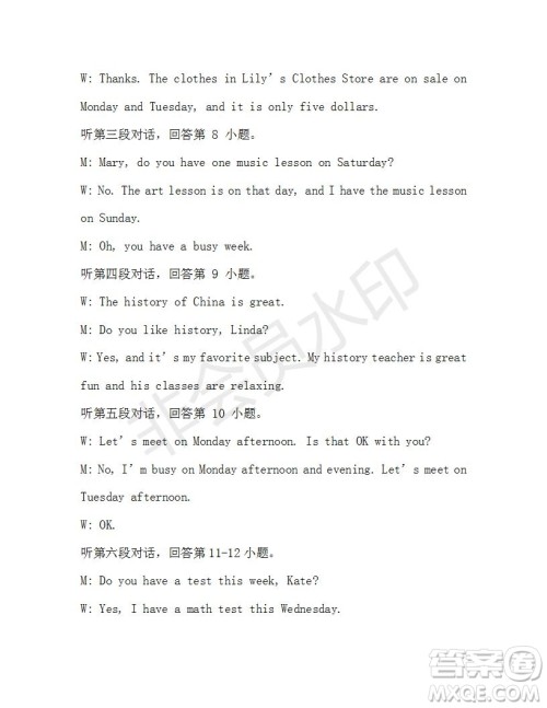 学生双语报2019-2020学年X版广东专版七年级第15期参考答案 学生双语报2019-2020学年X版广东专版七年级第15期参考答案