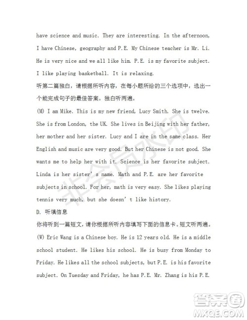 学生双语报2019-2020学年X版广东专版七年级第15期参考答案 学生双语报2019-2020学年X版广东专版七年级第15期参考答案