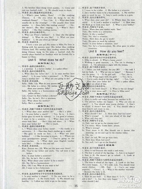 河海大学出版社2019新版经纶学典棒棒堂六年级英语上册人教版答案 河海大学出版社2019新版经纶学典棒棒堂六年级英语上册人教版答案