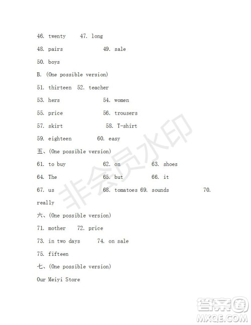 学生双语报2019-2020学年X版浙江专版七年级第12期参考答案 学生双语报2019-2020学年X版浙江专版七年级第12期参考答案