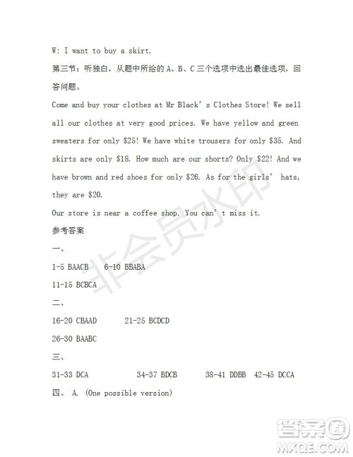 学生双语报2019-2020学年X版浙江专版七年级第12期参考答案 学生双语报2019-2020学年X版浙江专版七年级第12期参考答案