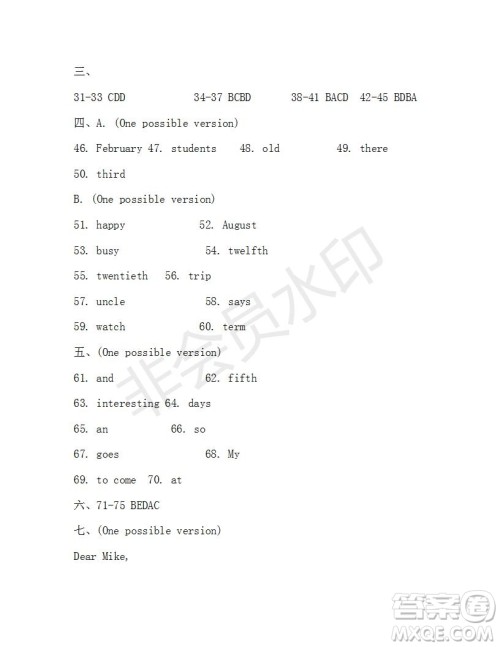 学生双语报2019-2020学年X版浙江专版七年级第13期参考答案