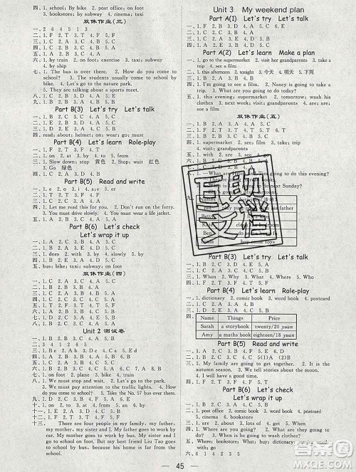 河海大学出版社2019新版经纶学典棒棒堂六年级英语上册人教版浙江专版答案