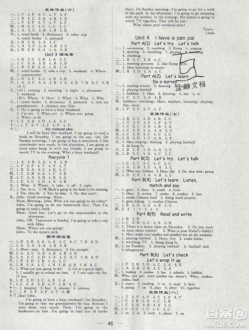 河海大学出版社2019新版经纶学典棒棒堂六年级英语上册人教版浙江专版答案 河海大学出版社2019新版经纶学典棒棒堂六年级英语上册人教版浙江专版答案