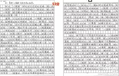 二倍速作文800字 关于二倍速的作文800字 二倍速作文800字 关于二倍速的作文800字