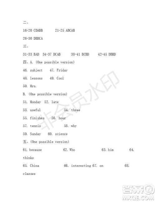 学生双语报2019-2020学年X版浙江专版七年级第15期参考答案