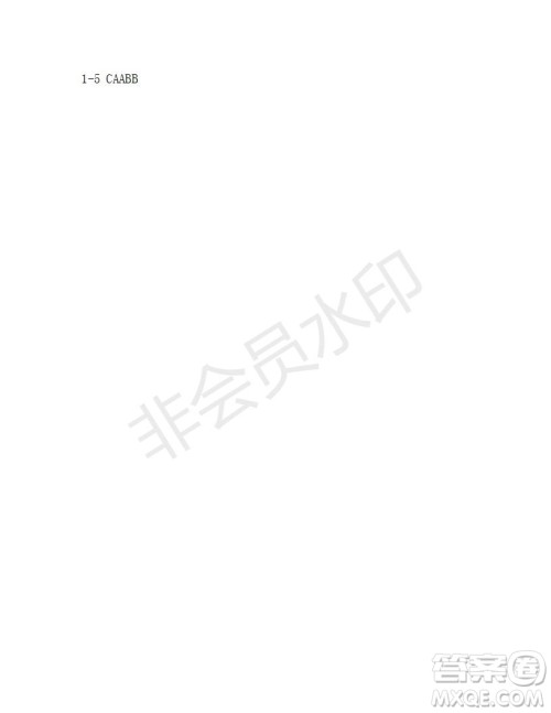 学生双语报2019-2020学年X版浙江专版七年级第15期参考答案