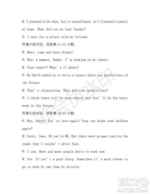 学生双语报2019-2020学年X版广东专版八年级第12期参考答案 学生双语报2019-2020学年X版广东专版八年级第12期参考答案