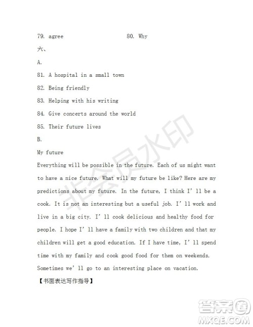 学生双语报2019-2020学年X版广东专版八年级第12期参考答案 学生双语报2019-2020学年X版广东专版八年级第12期参考答案