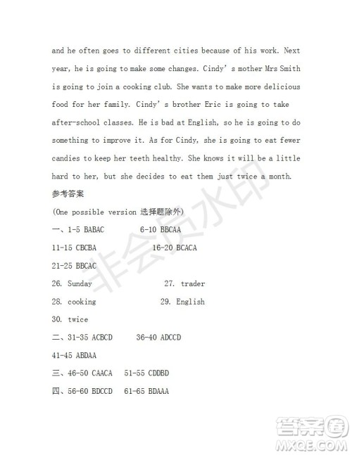学生双语报2019-2020学年X版广东专版八年级第13期参考答案 学生双语报2019-2020学年X版广东专版八年级第13期参考答案