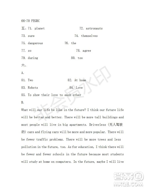 学生双语报2019-2020学年X版广东专版八年级第13期参考答案 学生双语报2019-2020学年X版广东专版八年级第13期参考答案
