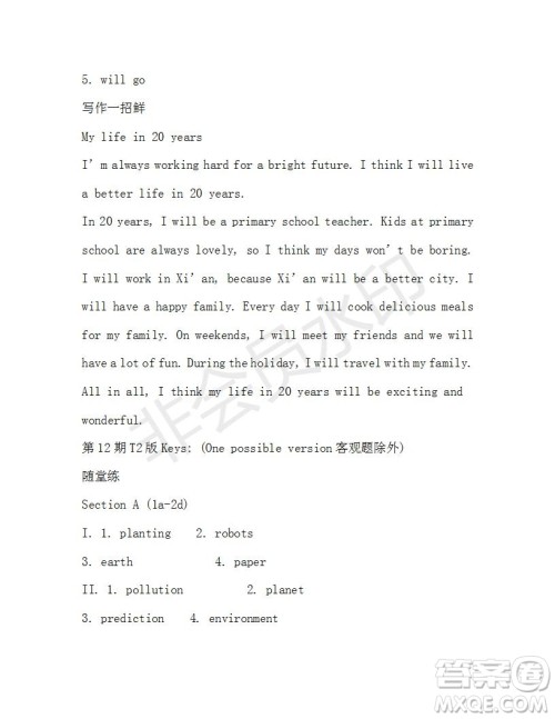 学生双语报2019-2020学年X版浙江专版八年级第12期参考答案