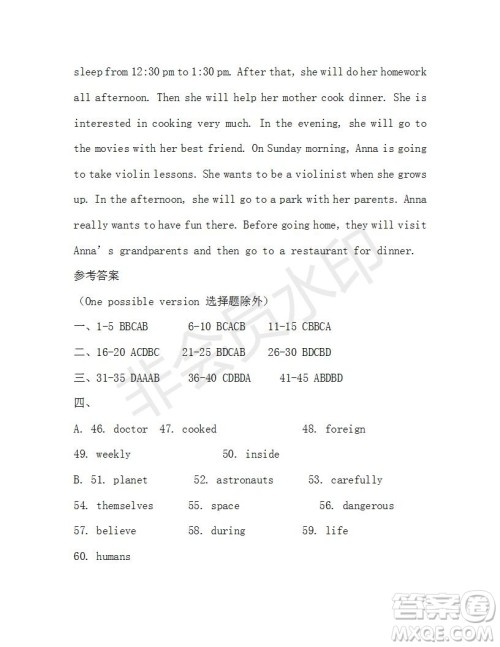 学生双语报2019-2020学年X版浙江专版八年级第13期参考答案 学生双语报2019-2020学年X版浙江专版八年级第13期参考答案