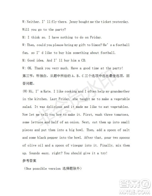 学生双语报2019-2020学年X版浙江专版八年级第14期参考答案 学生双语报2019-2020学年X版浙江专版八年级第14期参考答案