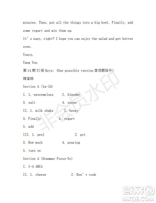 学生双语报2019-2020学年X版浙江专版八年级第14期参考答案 学生双语报2019-2020学年X版浙江专版八年级第14期参考答案