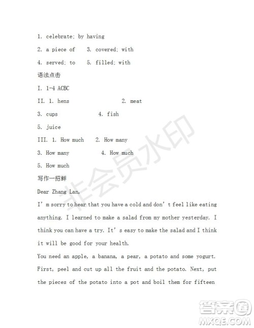 学生双语报2019-2020学年X版浙江专版八年级第14期参考答案 学生双语报2019-2020学年X版浙江专版八年级第14期参考答案