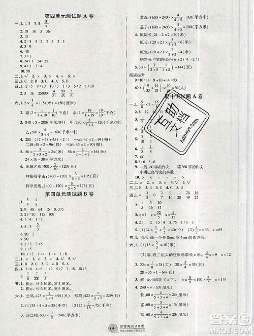 2019秋非常海淀单元测试AB卷六年级数学上册青岛版答案 2019秋非常海淀单元测试AB卷六年级数学上册青岛版答案