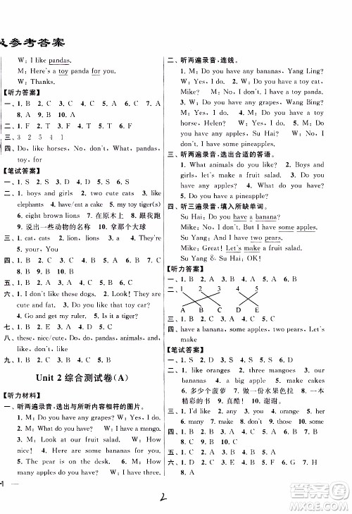 2019年亮点给力大试卷四年级上册英语江苏国标版参考答案