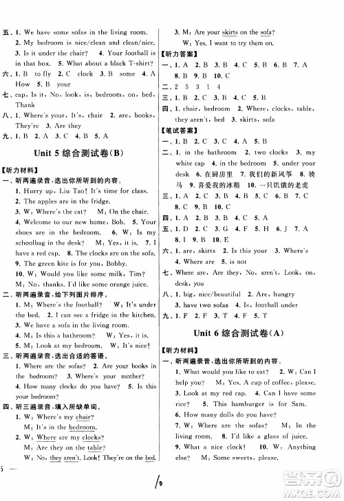 2019年亮点给力大试卷四年级上册英语江苏国标版参考答案