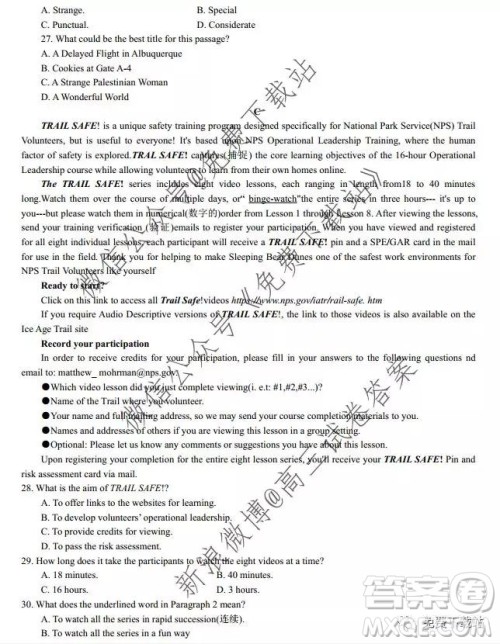 炎德英才大联考长郡中学2020届高三月考试卷三英语试题及答案 炎德英才大联考长郡中学2020届高三月考试卷三英语试题及答案