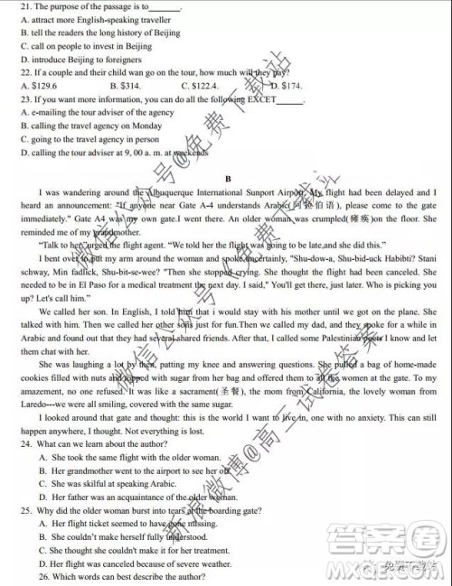 炎德英才大联考长郡中学2020届高三月考试卷三英语试题及答案 炎德英才大联考长郡中学2020届高三月考试卷三英语试题及答案