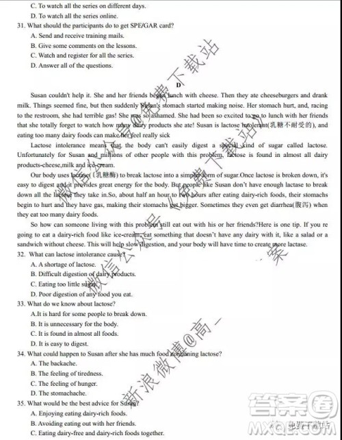 炎德英才大联考长郡中学2020届高三月考试卷三英语试题及答案 炎德英才大联考长郡中学2020届高三月考试卷三英语试题及答案