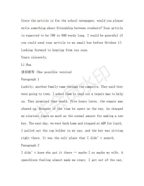 学生双语报2019-2020学年高一W版新课标版第5期测试题参考答案 学生双语报2019-2020学年高一W版新课标版第5期测试题参考答案