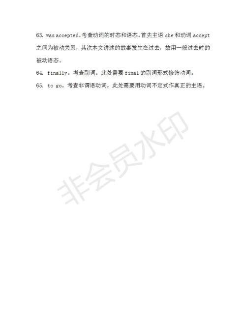 学生双语报2019-2020学年高一W版新课标版第5期测试题参考答案 学生双语报2019-2020学年高一W版新课标版第5期测试题参考答案