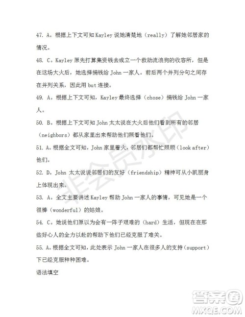 学生双语报2019-2020学年高一W版新课标版第9期测试题参考答案 学生双语报2019-2020学年高一W版新课标版第9期测试题参考答案