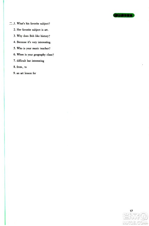 2019年新课程实践与探究丛书英语七年级上册人教版参考答案 2019年新课程实践与探究丛书英语七年级上册人教版参考答案