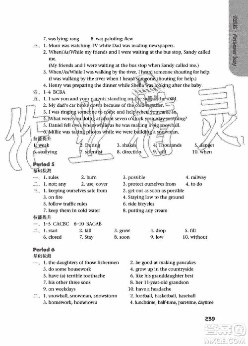 译林出版社2019课课练初中英语八年级上册第二版答案 译林出版社2019课课练初中英语八年级上册第二版答案