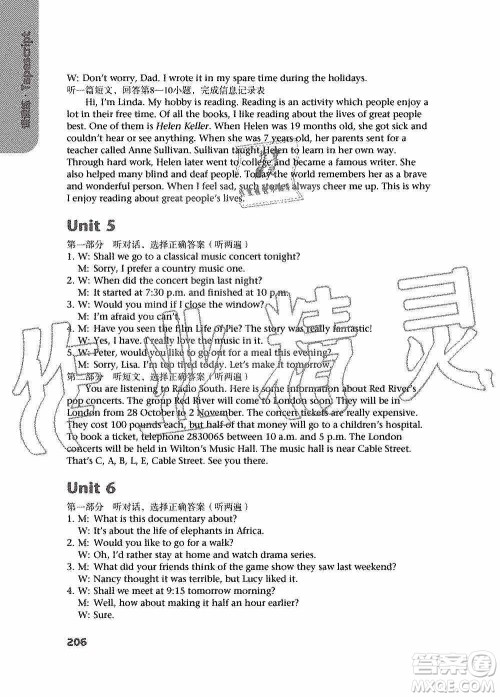 译林出版社2019课课练初中英语九年级上册第二版答案 译林出版社2019课课练初中英语九年级上册第二版答案