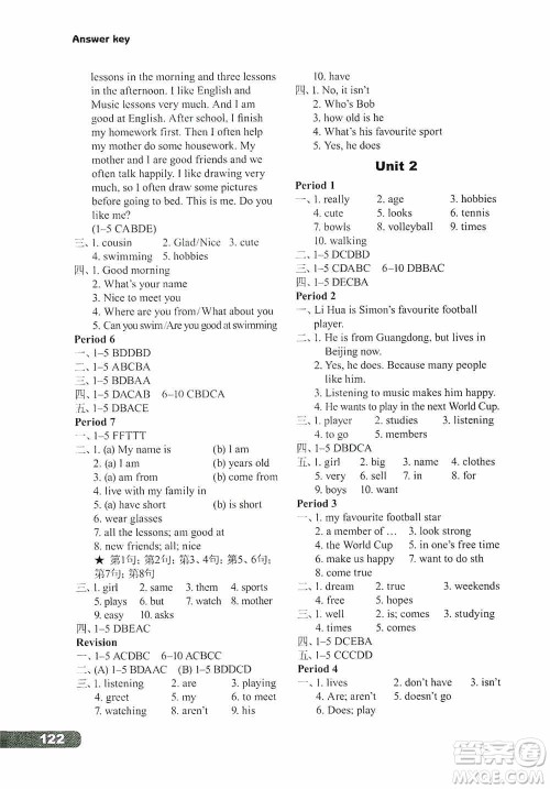 译林出版社2019初中英语课课练七年级上册河南专版答案 译林出版社2019初中英语课课练七年级上册河南专版答案