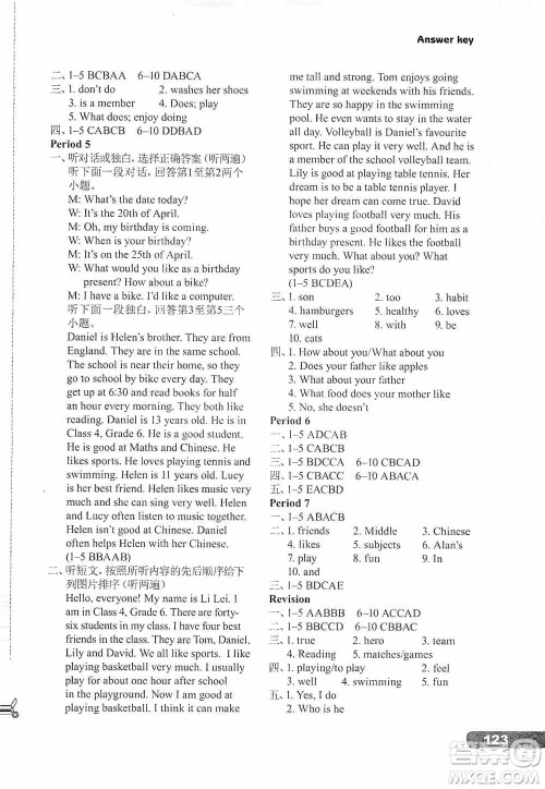 译林出版社2019初中英语课课练七年级上册河南专版答案 译林出版社2019初中英语课课练七年级上册河南专版答案