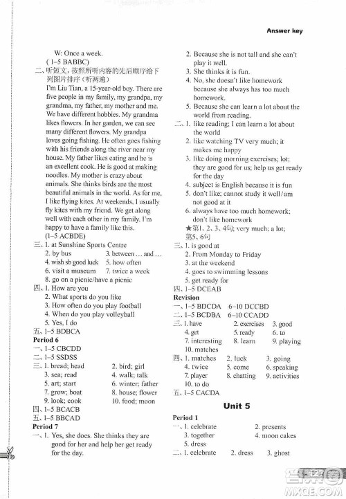 译林出版社2019初中英语课课练七年级上册河南专版答案 译林出版社2019初中英语课课练七年级上册河南专版答案