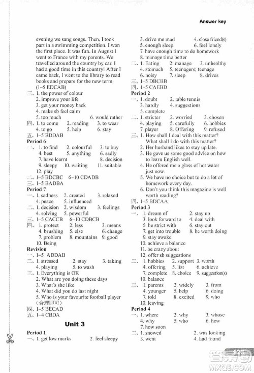 译林出版社2019初中英语课课练九年级上册河南专版答案 译林出版社2019初中英语课课练九年级上册河南专版答案