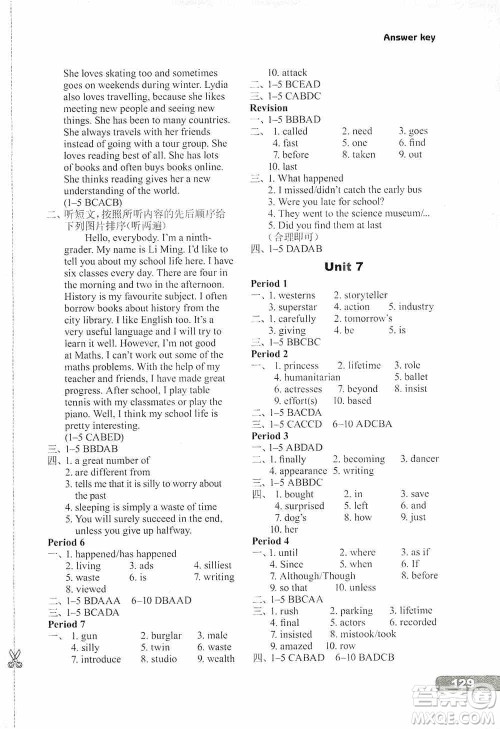 译林出版社2019初中英语课课练九年级上册河南专版答案 译林出版社2019初中英语课课练九年级上册河南专版答案