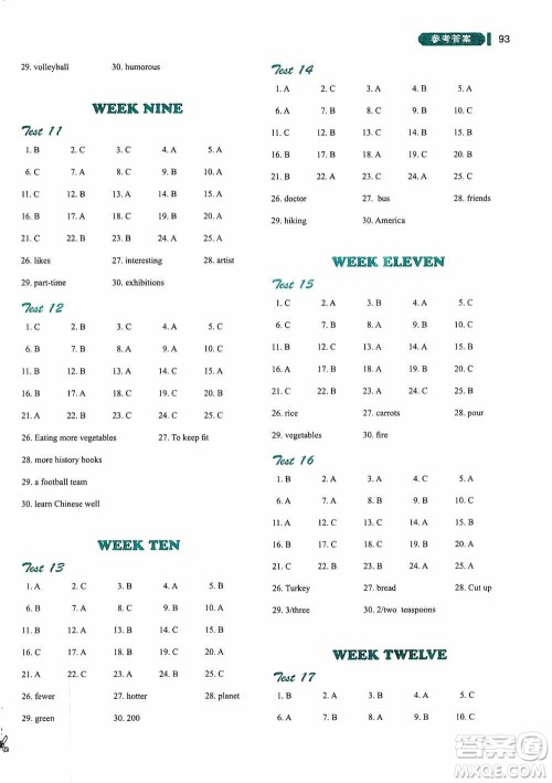 中国电力出版社2019快捷英语周周练听力八年级上册第七版答案 中国电力出版社2019快捷英语周周练听力八年级上册第七版答案