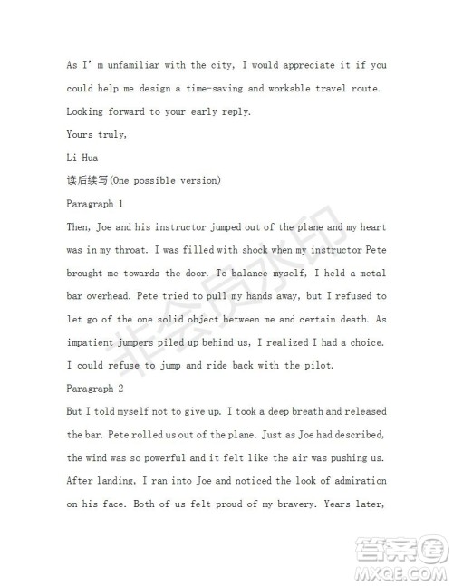 学生双语报2019-2020学年高一W版新课标版第14期测试题参考答案 学生双语报2019-2020学年高一W版新课标版第14期测试题参考答案