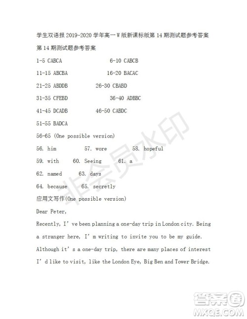 学生双语报2019-2020学年高一W版新课标版第14期测试题参考答案 学生双语报2019-2020学年高一W版新课标版第14期测试题参考答案