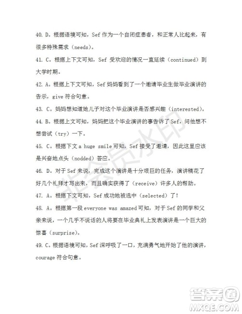 学生双语报2019-2020学年高一W版新课标版第15期测试题参考答案 学生双语报2019-2020学年高一W版新课标版第15期测试题参考答案