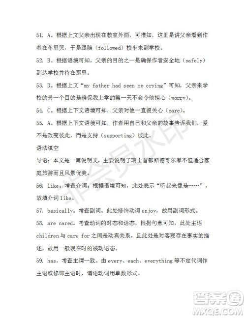 学生双语报2019-2020学年高一W版新课标版第16期测试题参考答案 学生双语报2019-2020学年高一W版新课标版第16期测试题参考答案