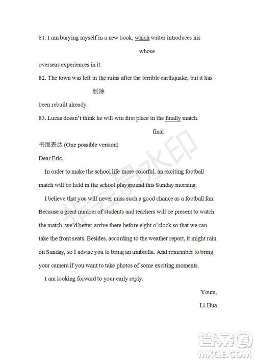 学生双语报2019-2020学年高一RX版东莞专版第9期测试题参考答案 学生双语报2019-2020学年高一RX版东莞专版第9期测试题参考答案