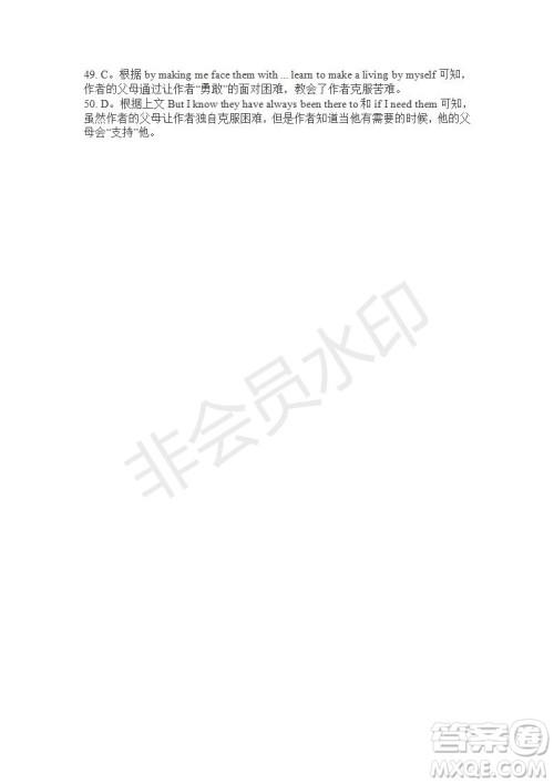 学生双语报2019-2020学年高一RX版东莞专版第12期测试题参考答案