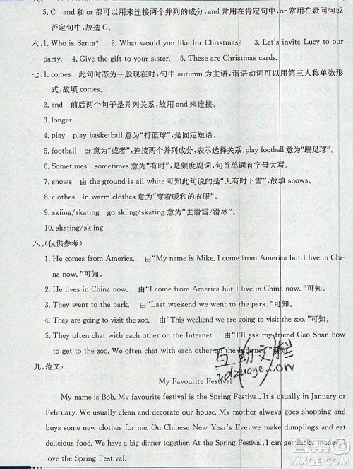 陕西人民教育出版社2019秋小学教材全解六年级英语上册冀教版答案 陕西人民教育出版社2019秋小学教材全解六年级英语上册冀教版答案