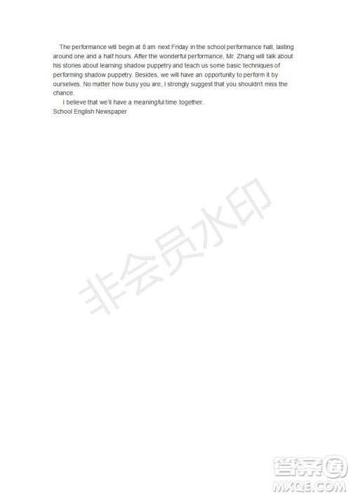 学生双语报2019-2020学年高二RX版东莞专版第8期测试题参考答案 学生双语报2019-2020学年高二RX版东莞专版第8期测试题参考答案