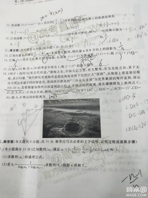 龙门教育2019-2020学年高三第一次联考文科数学试题答案 龙门教育2019-2020学年高三第一次联考文科数学试题答案