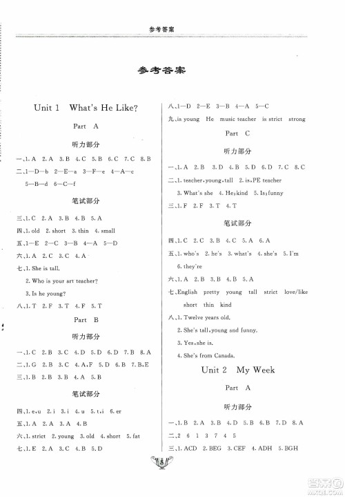 陕西人民出版社2019实验教材新学案五年级上册英语PEP版答案